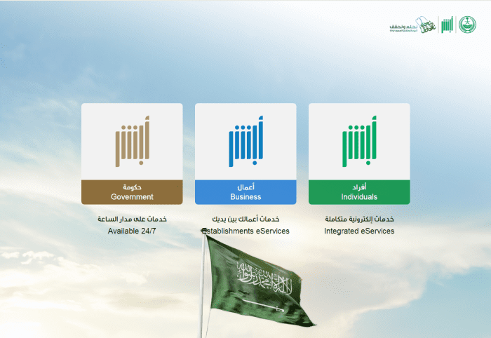 خطاب استرحام للامارة