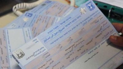رابط فحص كلوشات تصريح العمل