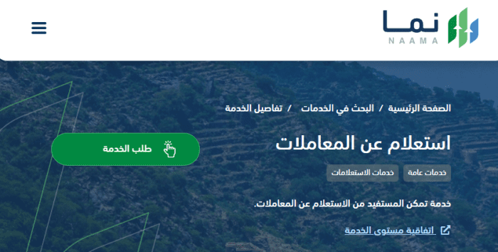 رمز سبب عدم الأهلية 1500 دعم المواشي