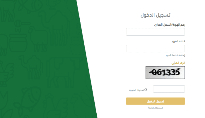 رمز سبب عدم الأهلية 1500 دعم المواشي