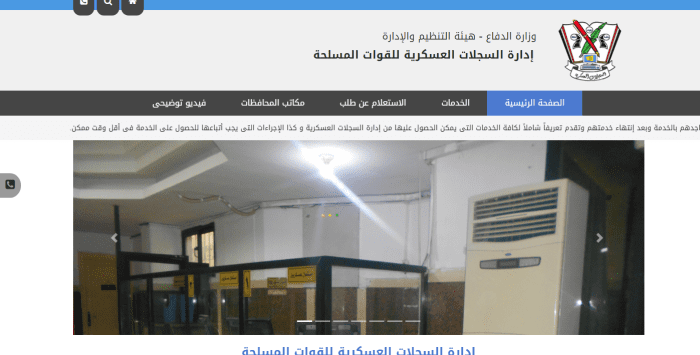 سعر استخراج بدل فاقد شهادة الجيش