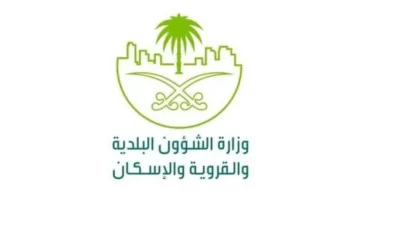 سلم رواتب الموظفين البلديات