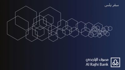 شرح بطاقة سفر بلس الراجحي