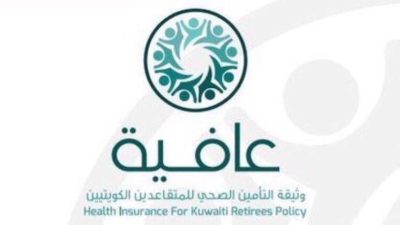 مميزات بطاقة عافية الجديدة