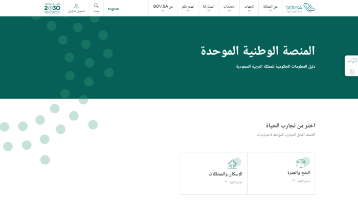 شروط الضمان المطور للمطلقة مع أطفالها