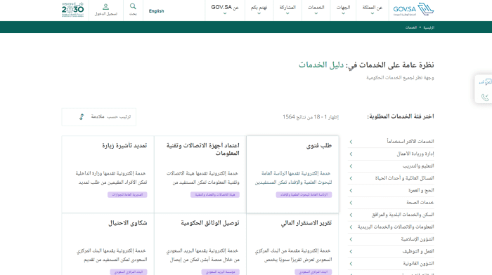 شروط الضمان المطور للمطلقة مع أطفالها