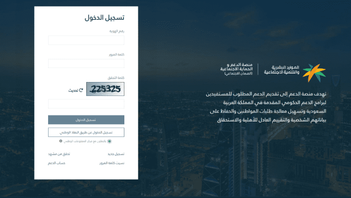 شروط الضمان المطور للمطلقة مع أطفالها