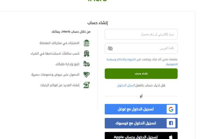 طريقة التسويق بالعمولة في أي هيرب