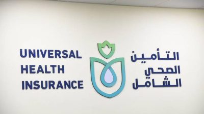 عدد ساعات العمل في التأمين الصحي الشامل