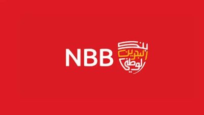 فروع بنك البحرين الوطني في السعودية