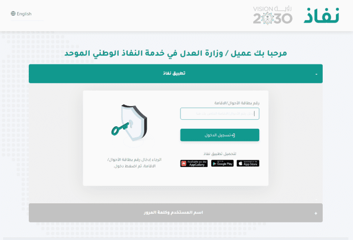 في حالة إيقاف الخدمات هل باستطاعتي سحب الراتب