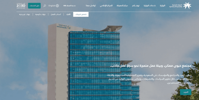 كيف أعرف أنه تم نقل كفالتي عن طريق النت