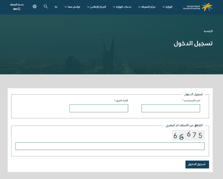 معنى حالة الطلب closed الراجحي