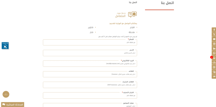 أسباب رفض تصريح العمل في الإمارات