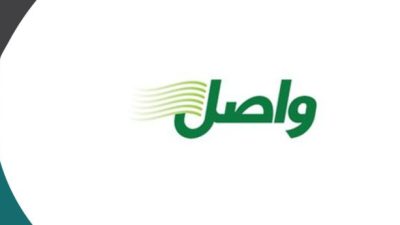 استعلام عن بريد واصل