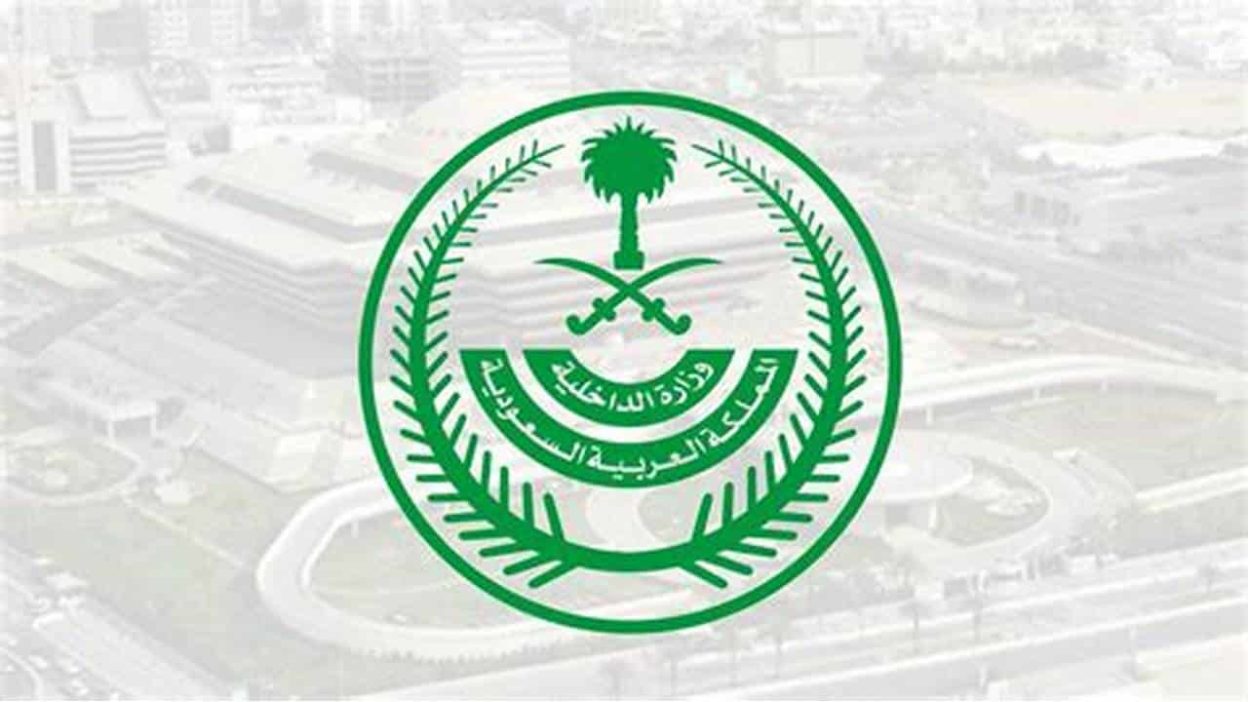 طريقة تغيير رقم الجوال في ابشر