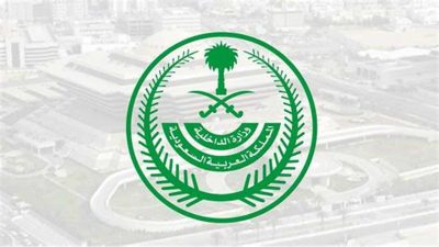 طريقة تغيير رقم الجوال في ابشر