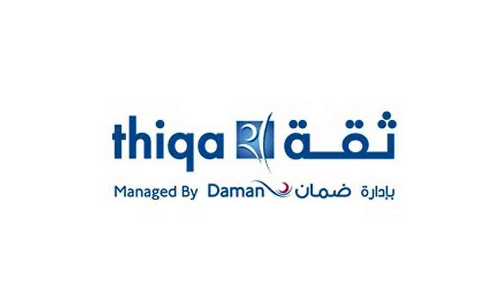 الاستعلام عن بطاقة ثقة
