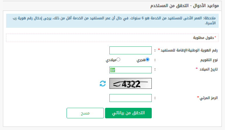 الإبلاغ عن الوثائق المفقودة إلكترونيًا