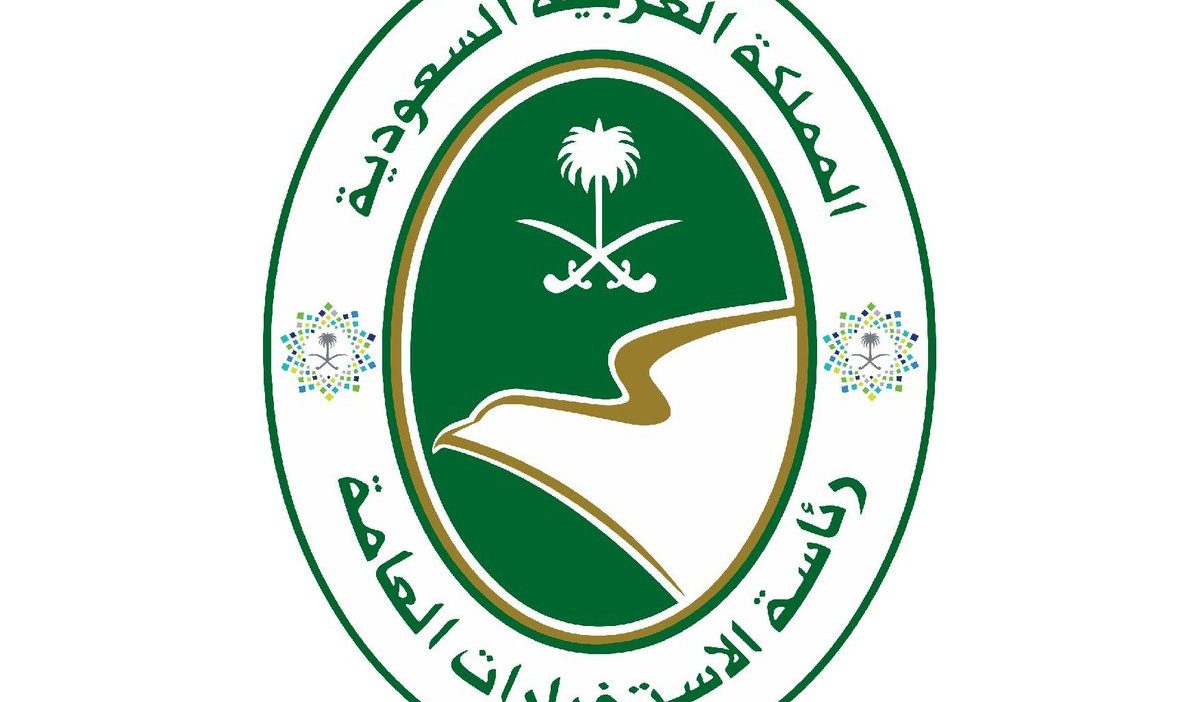 الاستخبارات السعودية شروط القبول