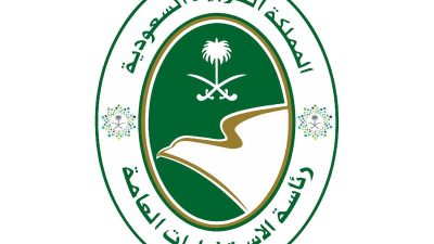 الاستخبارات السعودية شروط القبول