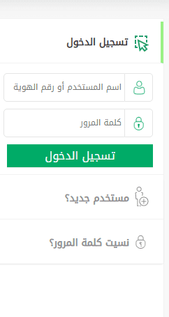 الاستعلام عن تعميم يبلغ بالمراجعة