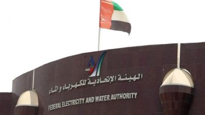 الاستعلام عن فاتورة الكهرباء والماء عجمان