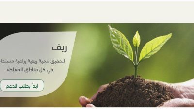 الاستعلام عن دعم الفواكه