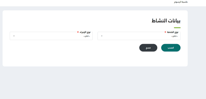 الفرق بين شهادة الإشغال وشهادة إتمام البناء