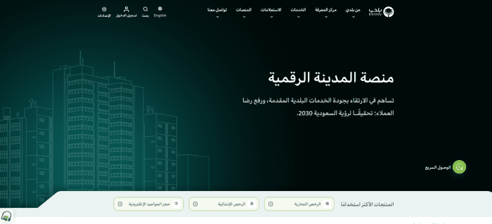 الفرق بين شهادة الإشغال وشهادة إتمام البناء