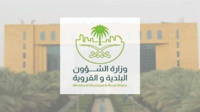 شروط شهادة إتمام البناء
