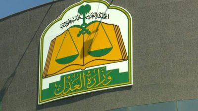 تحويل الصك المشاع إلى صك رسمي