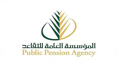 تغيير حالة مستفيد المؤسسة العامة للتقاعد