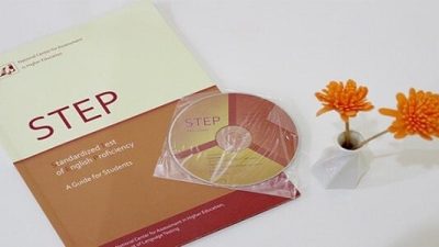 درجة النجاح في اختبار step