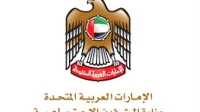 رسوم تجديد الاقامة في الامارات