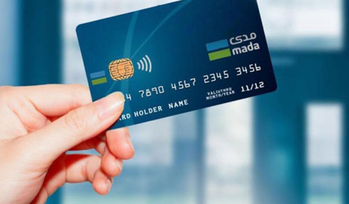 رسوم استخدام بطاقة مدى في دول الخليج