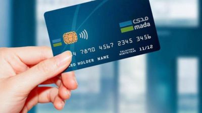 رسوم استخدام بطاقة مدى في دول الخليج