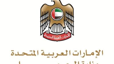 رقم العمل والعمال دبي