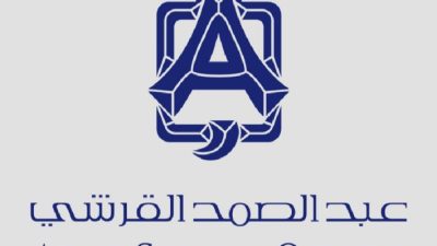رقم شي ان للاتصال السعودية