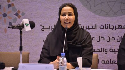 رقم مكتب الأميرة عادلة