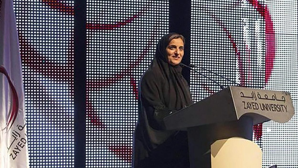 نموذج طلب مساعدة مالية من الشيخة سلامة