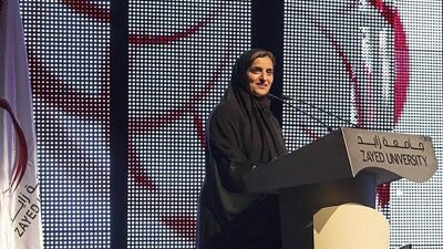 نموذج طلب مساعدة مالية من الشيخة سلامة