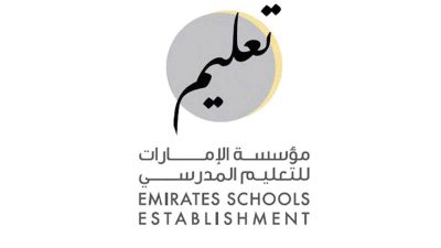 رواتب مؤسسة الإمارات للتعليم المدرسي