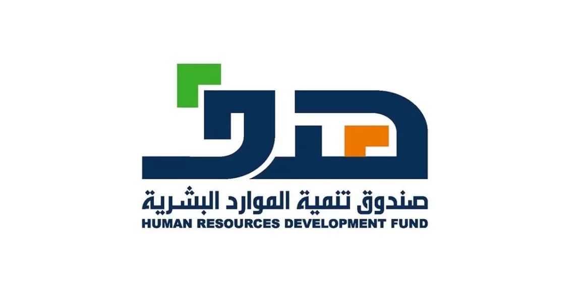 سلم رواتب موظفي هدف