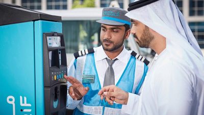 طريقة دفع مواقف أبوظبي sms