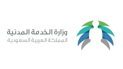 عقوبة الغياب بدون عذر الخدمة المدنية