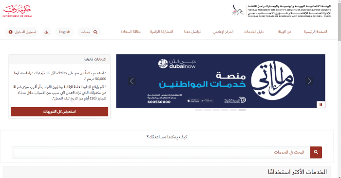 كم تكلفة الإقامة في الإمارات لمدة سنتين