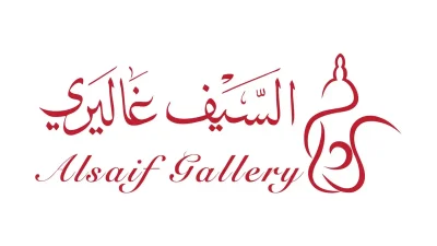 كم رواتب السيف غاليري