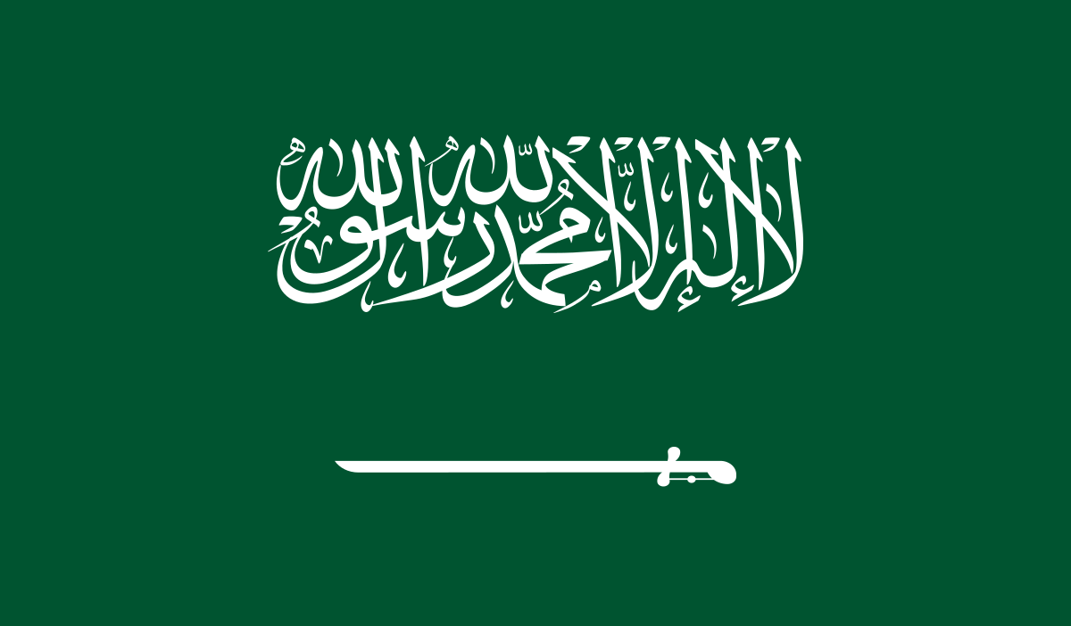 كم يكلف تغيير الاسم في السعودية