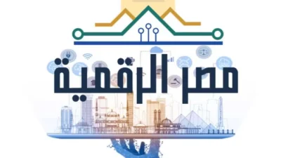 كيفية التسجيل في بوابة مصر الرقمية 2023